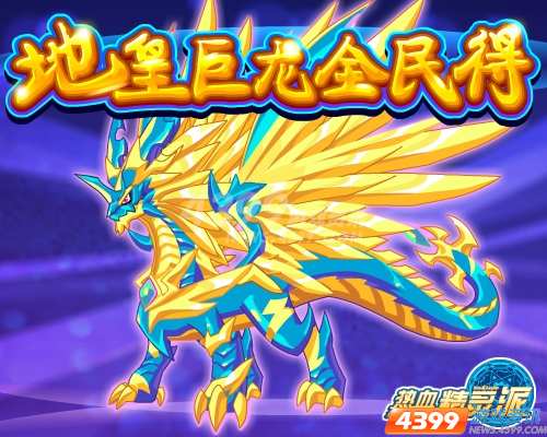 阿克琉斯圣灵超进化