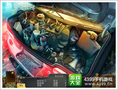 ��ѻɭ��֮��ͨ�ع���