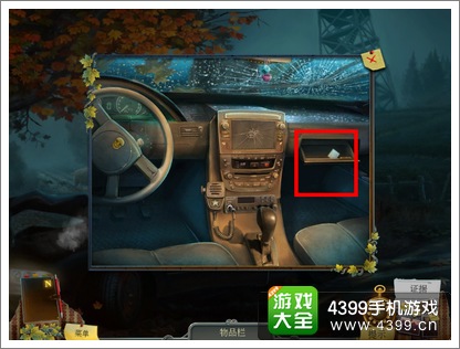 ��ѻɭ��֮��ͨ�ع���