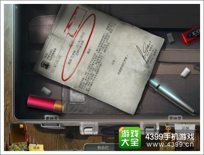 ��ѻɭ��֮��ͨ�ع���