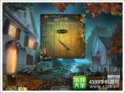 ��ѻɭ��֮��ͨ�ع���