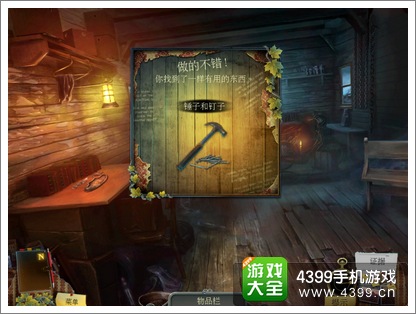 ��ѻɭ��֮��ͨ�ع���