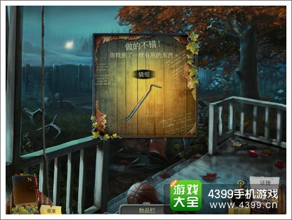 ��ѻɭ��֮��ͨ�ع���