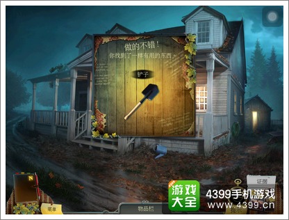 ��ѻɭ��֮��ͨ�ع���