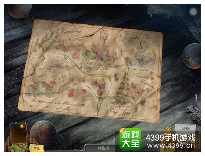 ��ѻɭ��֮��ͨ�ع���