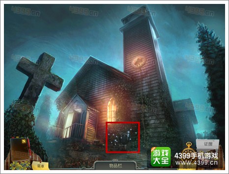 ��ѻɭ��֮��ͨ�ع���5