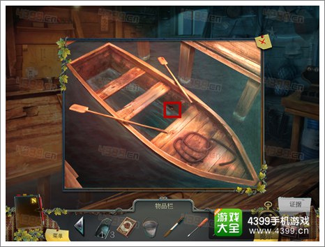 ��ѻɭ��֮��