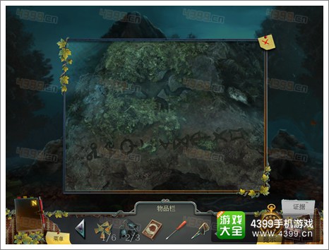 ��ѻɭ��֮�չ���