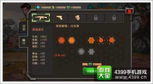 ��������������ս��