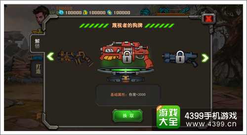 ��������������ս��