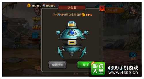 ���������Ϸ�һ�ȡ;��