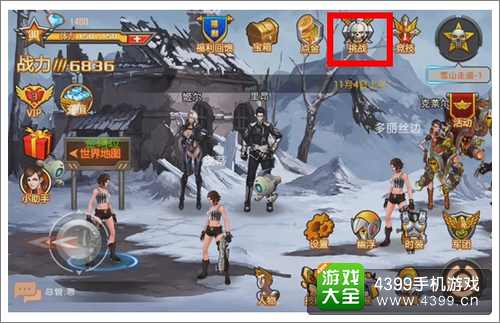 ���������ս�淨