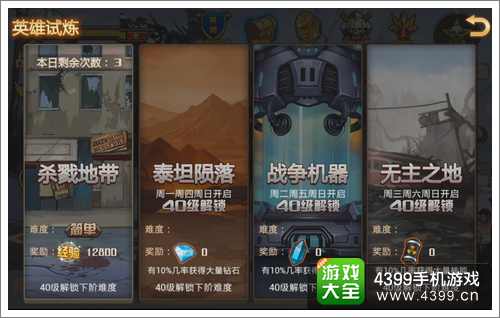 ���������ս�淨