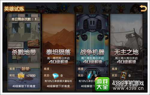 �����������ʱ�̼���