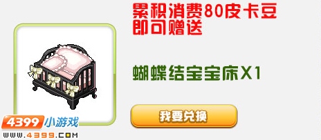 Ƥ����11.6Ƥ�����һ���������