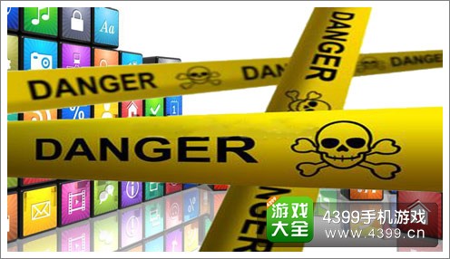 �ƶ��豸��˽��ȫ