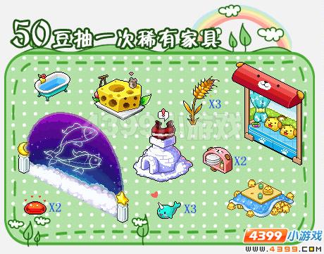 Ƥ����11.20Ƥ�����һ���������