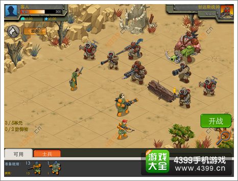 ս�����湥��