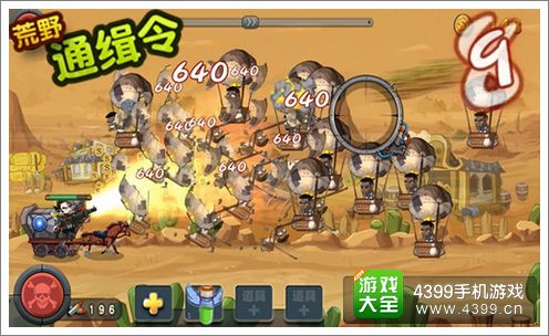 ��Ұͨ��������