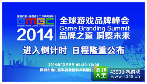 2014ȫ����ϷƷ�Ʒ��