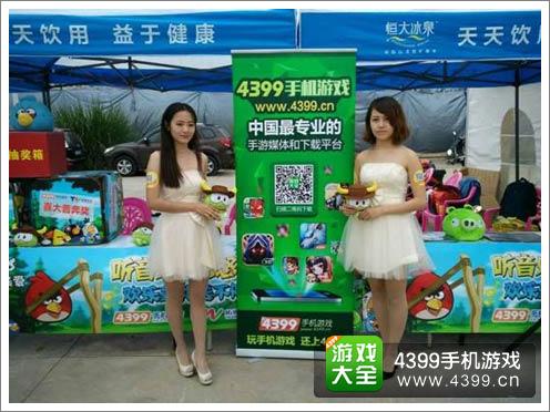 4399��Ϸ�л����