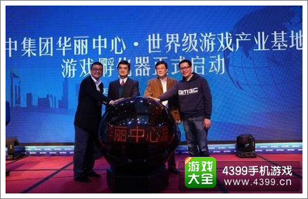 2014ȫ����ϷƷ�Ʒ��