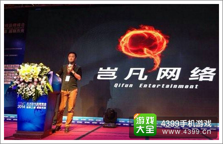 2014ȫ����ϷƷ�Ʒ��