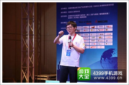 GMGCȫ���ƶ���Ϸ