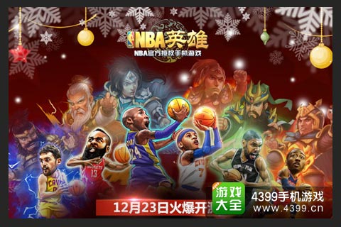 NBAӢ