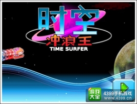 ʱ�ճ����ָ���1.3.0�汾