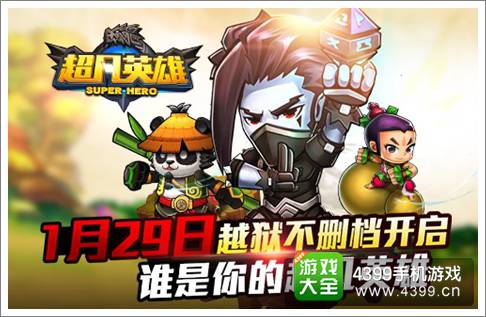 ����Ӣ��