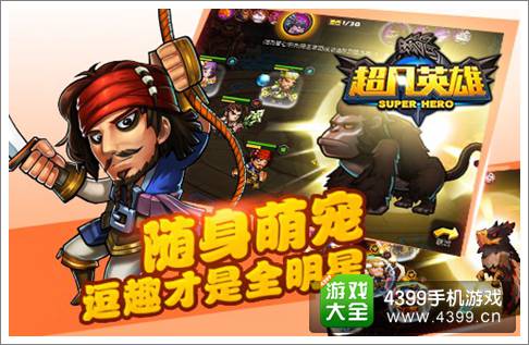 ����Ӣ��