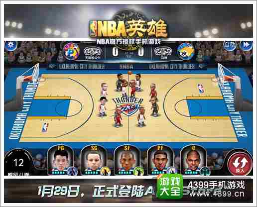 NBAӢ