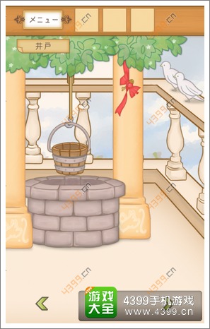 ��ѩ��������֮�õڶ���