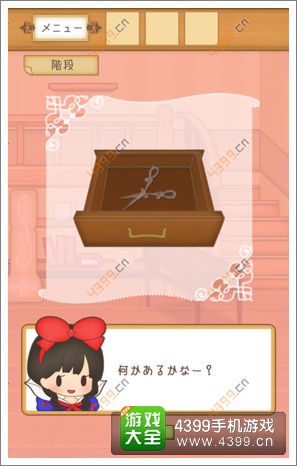 ��ѩ��������֮��2����