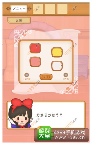 ��ѩ��������֮�õ�3��