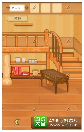 ��ѩ�������չ���