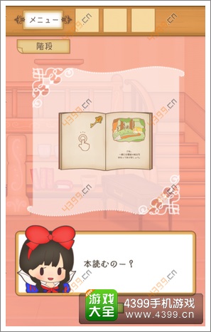 ��ѩ��������4����