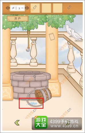 ��ѩ�������յ�5�ع���