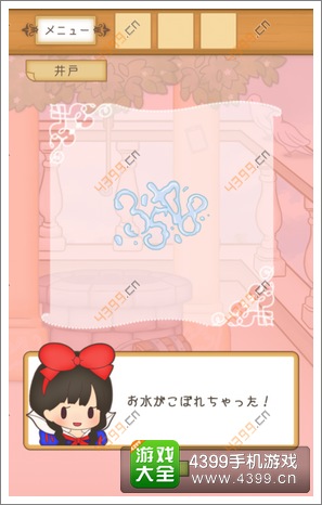 ��ѩ�������յ����