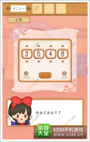 ��ѩ��������֮��5����