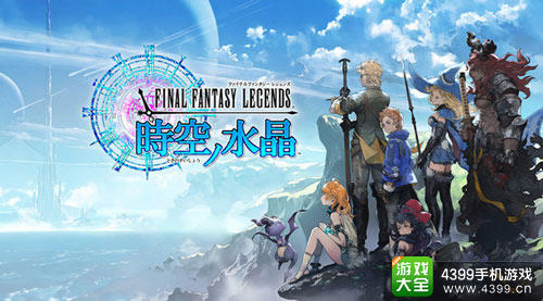 ���ջ��봫��ʱ��ˮ��