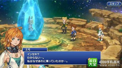 ���ջ��봫��ʱ��ˮ��