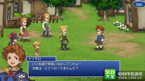 ���ջ��봫��ʱ��ˮ������