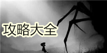 �����߾����Դ�ȫ LIMBOͨ��ͼ�Ĺ���