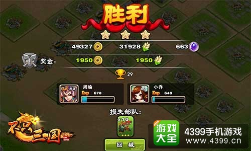 ���С�Ƿ����������