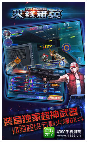 4399���߾�Ӣ����