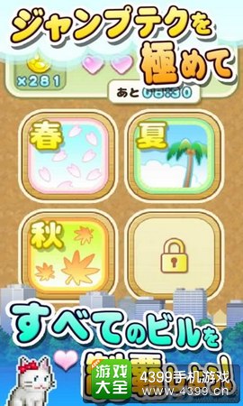 ����è�ϴ���Ϸ����