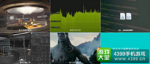 Unity 5��ƽ̨֧��