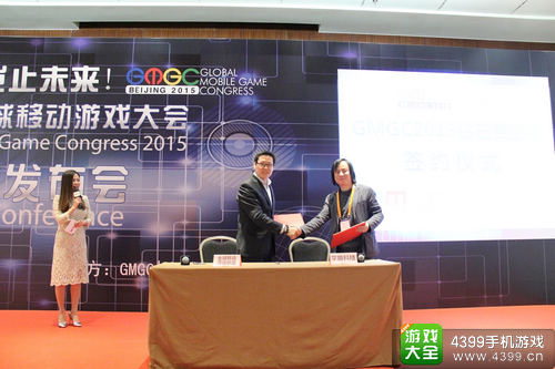 ���Ľ�ȫ���ƶ���Ϸ���